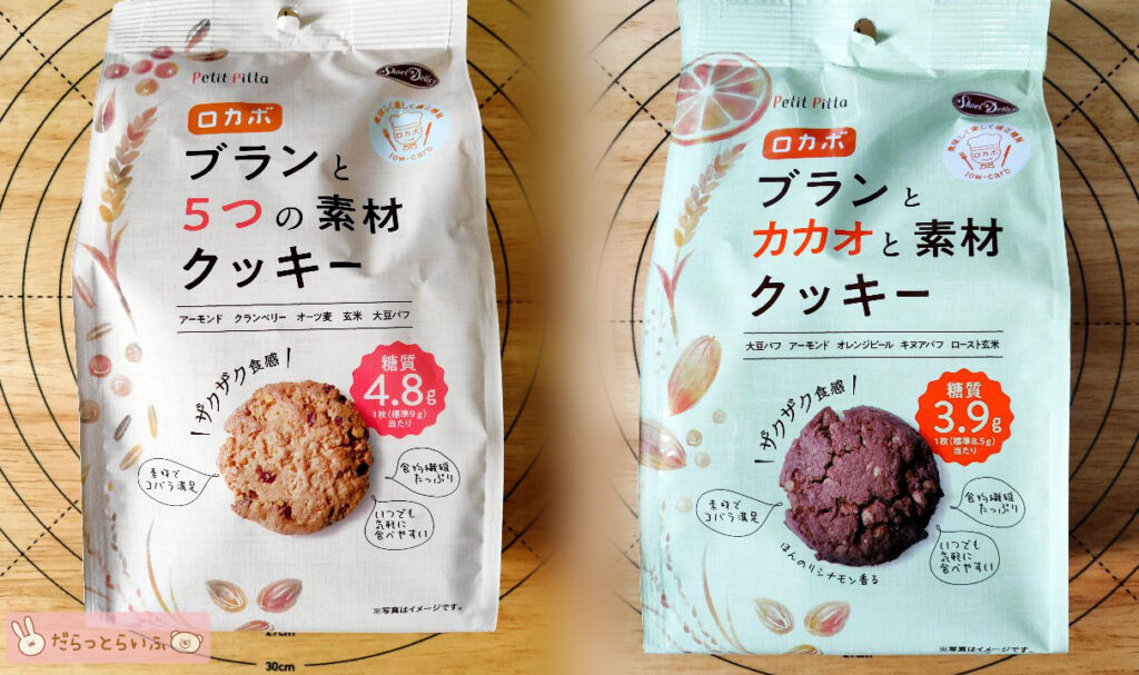 卸売り 大阪京菓 ZRx正栄デリシィ ２２枚 なめらかチョコのクッキー×40 