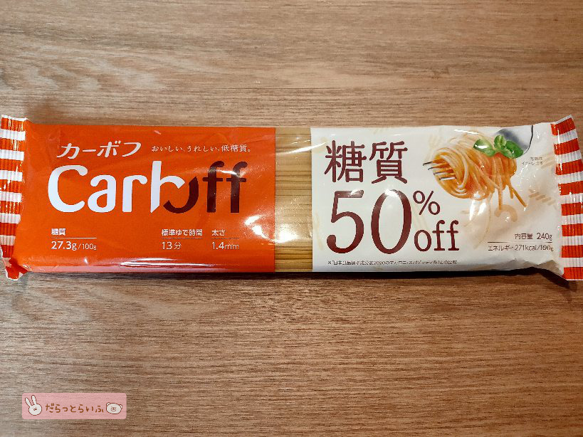 Carboff カーボフ　低糖質パスタ　乾麺ロカボ　ロングパスタ