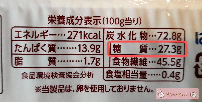 Carboff カーボフ　低糖質パスタ　乾麺ロカボ　ロングパスタ